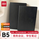 天章 （TANGO）商務(wù)皮面本羊巴皮記事本B5筆記本 復古膚感工作日記本會(huì )議記錄本 80張一本
