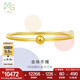 周生生七夕禮物素圈黃金手鐲 光面圓桿足金金珠手環(huán)可配串珠 90194K計價 06圈 - 11.79克(含工費400元)