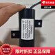 洗衣機電容器通用電機啟動電容全自動洗衣機啟動電容電容器CBB6011 12通用電感帶孔固定450原廠 13uf全自動洗衣機專用
