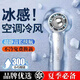 小今【2025新款丨冰感冷風(fēng)】手持小風(fēng)扇電風(fēng)扇桌面大風(fēng)力迷你小型便攜戶(hù)外長(cháng)續航靜音充電風(fēng)扇學(xué)生宿舍 冰川白丨超靜音丨冰爽大風(fēng)力丨2000mAh 【超長(cháng)續航】下單即送丨2年質(zhì)保只換不修