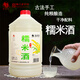 莫干山米酒 醪糟糯米酒 6度養生酒手工微醺酒原漿低度冷熱皆宜2.5L桶裝