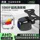 閑遇AHD超清倒車攝影頭超廣角1080P超高清星光夜視汽車載后視全彩影像 圓頭超清AHD720P/1080P