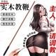 字母社 sm手拍教鞭實木戒尺SP刑具鞭子抽打屁股變態(tài)調(diào)教束縛另類玩具 男女互動夫妻刺激房事成人情趣性用品 