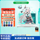 華碩華碩天選6 2025新品16英寸游戲本 高性能筆記本電腦RTX50系列顯卡 天選6丨銳龍7 H 260 RTX5060青 16G內(nèi)存/1TB固態(tài)