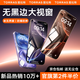 圖拉斯【無黑邊不擋屏】適用iphone16promax鋼化膜蘋果16pro手機(jī)膜全屏防摔防爆防指紋高清膜無塵倉貼膜 iPhone 16 Pro Max【高清膜】 專業(yè)版（含無塵倉）丨第2件半價
