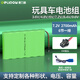 德力普（Delipow）玩具遙控車充電電池組3.6V4.8V6V7.2v8.4v9.6v大容量5號電池組合 可支持定制 7.2V 2700mAh【6節(jié)一排】SM接頭
