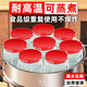 卡汐沐可蒸煮黃桃罐頭玻璃瓶食品級(jí)耐高溫自制水果罐頭瓶子辣椒醬玻璃瓶 1000ml紅蓋罐頭瓶【加厚防爆】 5個(gè)