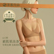 素肌良品果凍條女士內(nèi)衣女無痕小胸聚攏防下垂薄款深V性感無鋼圈文胸罩