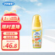 VAPE未來金色天使三倍防護(hù)噴霧花露水戶外便攜 60ml 皂香型