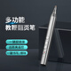 惠斯特F1教鞭翻頁(yè)筆希沃白板一體機書(shū)寫(xiě)觸屏筆教師用多功能遙控筆二合一課件演講上課激光筆電腦投影筆 F1灰色紅光-迷你教鞭-翻頁(yè)-書(shū)寫(xiě)-超鏈接