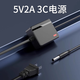纖飛5V2A電源適配器 5v1a光纖收發(fā)器電源/光端機/機架/交換機通用3c電源小耳朵工業(yè)級12V/24V/48V電源 【通用3C】電源-收發(fā)器/交換機/光端機-5V2A