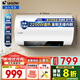 海爾（Haier）儲水式電熱水器一級能效KH6金剛無縫膽6倍增容家用2200w速熱內(nèi)膽免清洗鎂棒免更換WIFI智聯(lián)leader 60L 金剛無縫膽/健康免換鎂棒/水電分離KH5