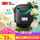 3M車(chē)載香薰出風(fēng)口 香水汽車(chē)擺件除異味茉莉花茶香38801車(chē)內(nèi)裝飾用品