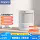 Aqara綠米聯(lián)創(chuàng)人體傳感器P1 已接HomeKit 無線光照感應(yīng)燈控需搭配網(wǎng)關(guān) 人體傳感器 P1