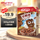 家樂氏（Kellogg）進(jìn)口谷脆格300g/盒兒童營養(yǎng)巧克力可可谷物脆即食麥片早餐下午茶