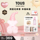 桃絲熊（TOUS）粉紅寶貝香水女士教師節禮物生日禮物女生 小熊香水禮盒 【熱銷(xiāo)爆款】粉紅寶貝100ml