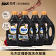 貝純4X版烏木玫瑰香薰洗衣凝露黃金保色原護(hù)色去污持久留香洗衣液 【16斤】2kg*4瓶