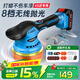 民溪無線鋰電打蠟機(jī)修復(fù)劃痕打蠟小型家用4S偏心充電封釉機(jī)汽車拋光機(jī) 4S店直供【8檔調(diào)速】6件套單電