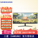 三星（SAMSUNG）顯示器 34英寸21:9帶魚(yú)屏2K分辨率可壁掛靈妙高清電腦辦公顯示屏 S34C500GAC