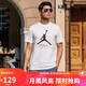 Jordan男子喬丹 棉透氣 飛人Logo 短袖T恤AO0665-100白色L