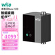 WILO威樂直流增壓泵家用全自動靜音增壓器自來水花灑馬桶水精靈S-30