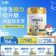 飛鶴智多多學(xué)生營(yíng)養奶粉650g高鋅高鈣青少年營(yíng)養粉6-15歲送兒童開(kāi)學(xué)季