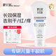 咿兒潤【干/紅必囤 】小天使兒童保濕特護霜200g嬰兒干皮潤膚補水面霜身 特護霜200g