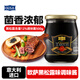 歐薩黑松露味醬500g 意大利進(jìn)口12%黑松露含量 西餐意面牛排調(diào)味醬