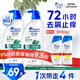 海飛絲去屑止癢洗發(fā)水止癢呵護(hù)500g*2送80g*2男女士洗套裝