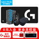 羅技（G）G502無(wú)線游戲鼠標(biāo)LIGHTSPEED電競(jìng)筆記本電腦機(jī)械配重RGB充電鼠標(biāo)競(jìng)技FPS吃雞絕地求生送男生禮物 G502無(wú)線【+大G桌墊+收納盒】