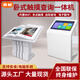 鼎觸32/43/55寸電子翻書(shū)一體機壁掛紅外感應隔空虛擬翻頁(yè)智能自助便民閱讀一體機落地式觸控顯示器電腦 其他尺寸可定制（聯(lián)系客服）