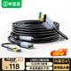 畢亞茲 USB3.0延長線延長帶信號放大器 10米 公對母數(shù)據(jù)連接線帶供電 無線網(wǎng)卡打印機攝像頭擴展工程級