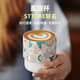 MHW-3BOMBER轟炸機(jī)盈旋杯 STTOKE聯(lián)名款 意式拉花杯美式咖啡杯保溫杯子水杯 咖啡物語(yǔ)-絮語(yǔ)-220ml