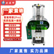 老藥師 全自動煎藥包裝一體機中藥煎藥機熬藥機藥店門診智能煎藥包裝商用大型機器 （8窗物聯(lián)+自動加水+Pro）微壓20L變量