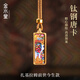 金水堂唐卡吊墜扎基拉姆黃財(cái)神五爺唐卡吊墜藏式唐卡財(cái)神項(xiàng)鏈 扎基拉姆前世今生款