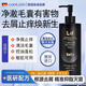 LD德國進(jìn)口原料二硫化硒毛囊去屑止癢洗頭發(fā)露膏水控油持久蓬松男女 【見效裝】改善油癢臭500ml