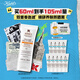 科顏氏（Kiehl's）柔潤防曬隔離乳60ml 小橘盾防曬霜保濕修護抗皺護膚品生日禮物