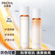 珀萊雅雙抗水乳套裝禮盒3.0清爽煥亮護膚品套裝 【美白】雙抗水乳套裝