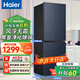 海爾（Haier）冰箱雙開(kāi)門(mén)二門(mén)小型冰箱風(fēng)冷無(wú)霜一新等級(jí)能效家用超薄節(jié)能省電兩門(mén)冰箱以舊換新國(guó)家補(bǔ)貼 【熱銷爆款】202升冰箱風(fēng)冷無(wú)霜智能省電