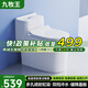 九牧王馬桶小戶型防臭靜音大口徑抽水節(jié)水大沖力超漩虹吸式家用白坐便器 KP03緩降蓋板+微晶釉面+瀑布沖刷 250/305/350/400坑距