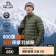 伯希和（Pelliot）【經(jīng)典2.0】排骨羽絨服男女800蓬鵝絨輕薄沖鋒衣內(nèi)膽冬季棉衣外套 男青松綠 | 東麗面料 1000清潔度 L