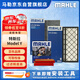 馬勒（MAHLE）空調(diào)濾芯套裝升級款(特斯拉ModelY) 內(nèi)置+外置共6片(附贈工具)