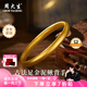 周大生黃金手鐲足金古法泥鰍背手鐲素圈寬版送媽媽送老婆生日七夕禮物女 金重約30.2g 58#