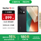 小米R(shí)edmi Note13 5G  國家補(bǔ)貼  6.67英寸一億像素超細(xì)四窄邊 OLED柔性直屏小米紅米智能手機(jī) 子夜黑 8GB+128GB