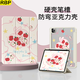 RBP適用于ipad9/8/7保護殼10.2英寸ipad 21/20/19保護套【高透亞克力·全包防彎防摔帶筆槽】絲帶蘋(píng)果
