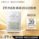 曉姿（AXXZIA）奧仕妃御肌奢養(yǎng)AG*1片貼片面膜（試用裝）限用日期：2026年5月