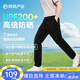 網(wǎng)易嚴選UPF200+冰絲防曬褲子夏季男雙重涼感透氣干爽吸濕直筒高彈休閑褲 A款UPF200+冰絲防曬-松緊腰-黑鎳色 L