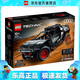 樂高（LEGO）42160 奧迪 RS Q e-tron 機(jī)械組 拼搭玩具成人粉絲級情人節(jié)禮物