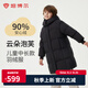 坦博爾冬季兒童羽絨服女長款加厚保暖可脫卸帽童裝TCF530711Z 黑色 160