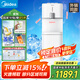 美的（Midea）飲水機(jī)家用  茶吧機(jī)沖奶泡奶 非制冰機(jī)下置式國(guó)家補(bǔ)貼 YL2501S【壓縮機(jī)制冷3度冰水】【外銷同款】